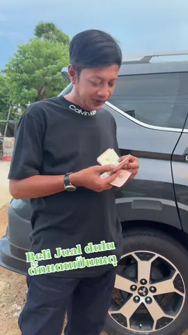 ช่วงกำลังฮิต ตั๊กแตนเป็นเหตุสีงเกตุได้ 🥰 #ตั๊กแตนแข่งขัน #ตั๊กแตนเป็นเหตุ #คลิปไวรัล #ของเล่นใหม่ #สามจังหวัดชายแดนใต้ 