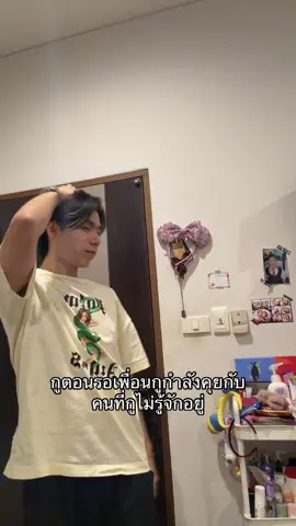 เหงาจัด