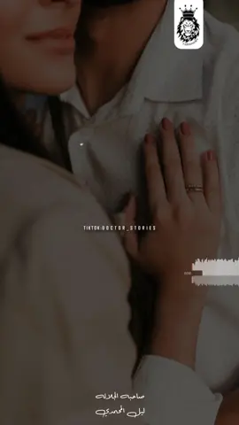 في الجمال لا مفيش ❣️💍👑 #doctor_stories #مصمم_فيديوهات 