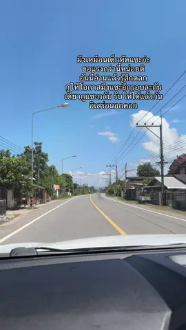 555555 #เทรนด์วันนี้ #fyp #เธรด 