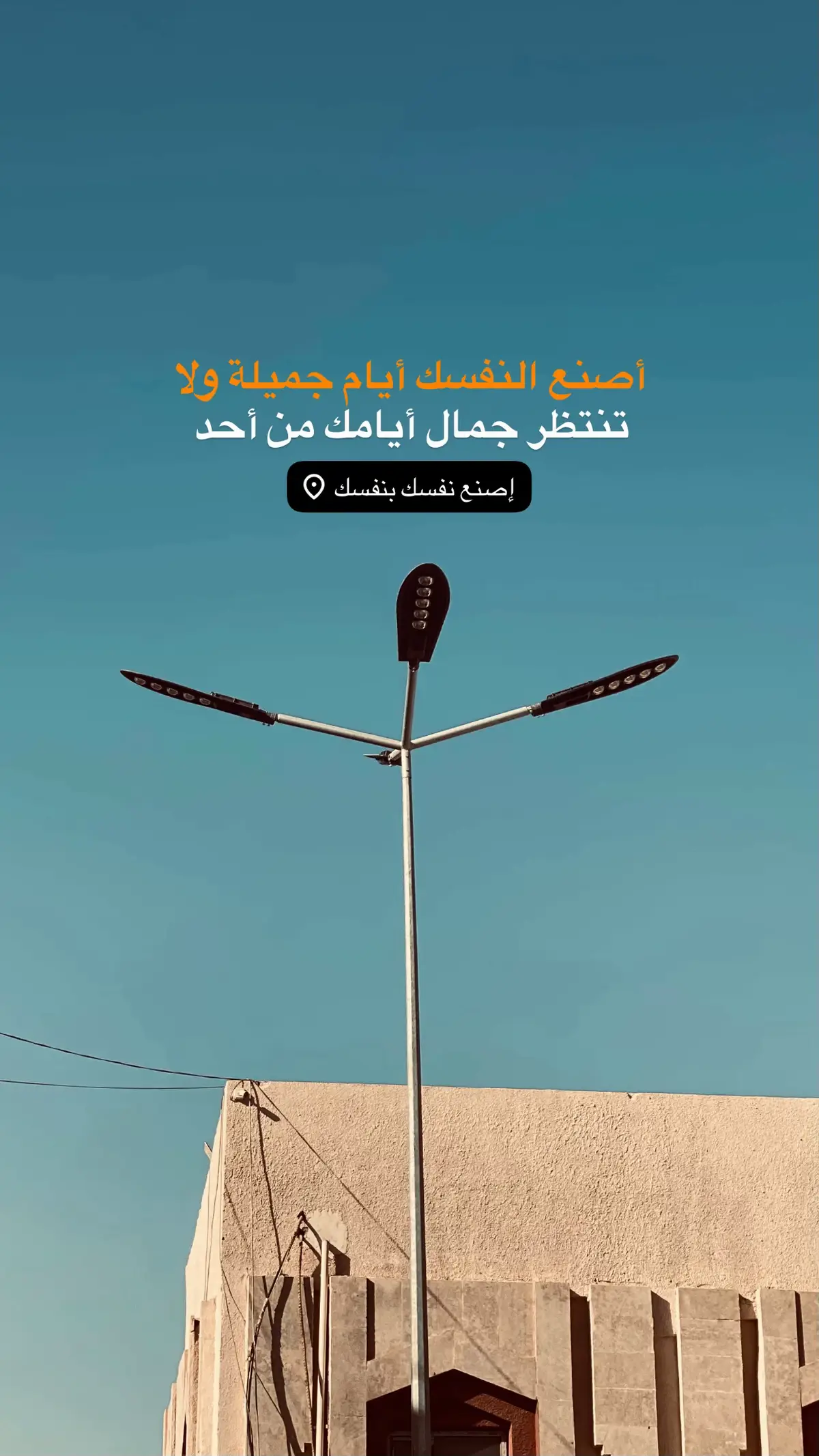 #تكريت #الضلوعية #عبارات #fyp #اكسبلورexplore 
