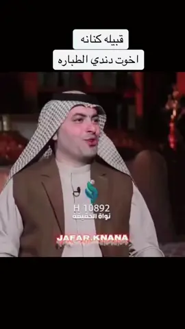 #كنانه_المضر_الحمراء♥️✌️ 