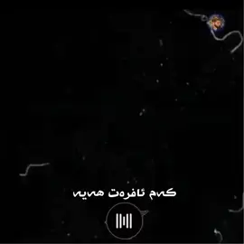 #مامۆستاهەڵۆ #الحمدلله_دائماً_وابداً💚🌧️🤲 #دکتۆر_زانا_احمد_قصاب❤🌺 #حیجابەکەم_تاجی_سەرمە👑 #مامۆستا_محمد_ملا_فائق_شارەزووری 
