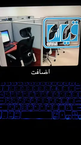 عاجل انشروا المقطع ضروري🚨 #قدرات_ورقي #قياس #قدرات #نماذج_محوسب #viral 