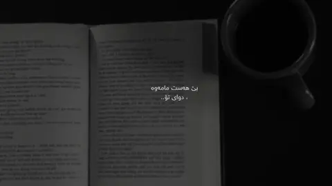 #foryou #foryou #foryou #foryou #erbil 