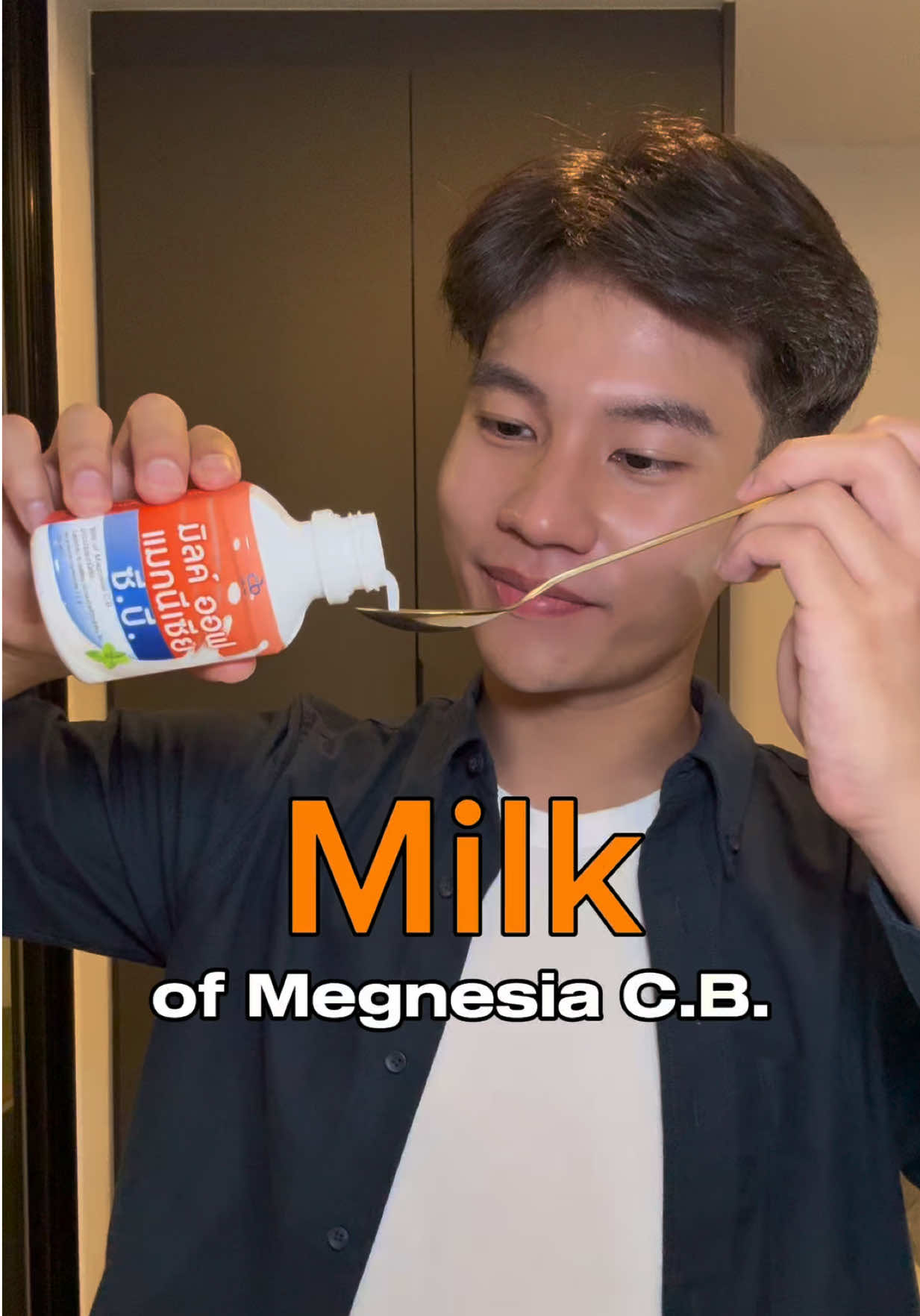 เป็นเก้งรับ ต้องพร้อมตลอดเวลา #fyp #lgbt  #MilkofMegnesia #ถ่ายยาก #ฉลากส้ม 