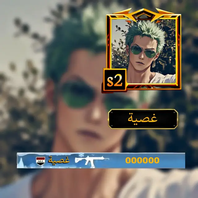 اسماء ببجي خامه غير مستخدمه _صور ببجي موبايل _خلفيات ببجي #ببجي#بروفايل #خلفيات#ببجي_موبايل #4u خلفيات دقه عاليه _صور ببجي فخامه _اسماء ببجي موبايل خام _اسماء ببجي خام _اسماء بنات ببجي _اسماء ببجي بنات_خلفيات انمي _صور انمي 4k_صور 4k_خلفيات @أحاسبك الحساب الاحتياطي @⭐S1H @GREEN🇮🇶 @F35T @علي✨♥️ @تشويش @حـسين MOL2HA اسماء ببجي فارغه _اسم ببجي خام 