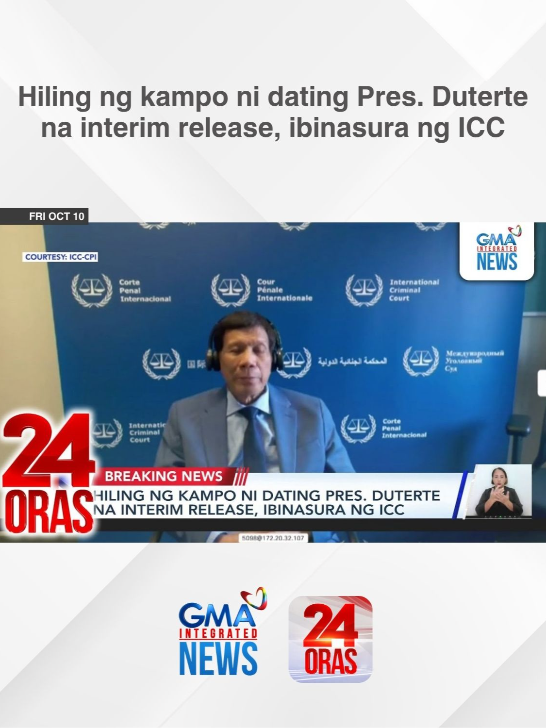 BREAKING NEWS: Ibinasura ng International Criminal Court Pre-Trial Chamber I ang hiling ng kampo ni dating Pangulong Rodrigo Duterte na interim release. Batay sa desisyon, wala silang nakikitang “compelling humanitarian reason” o matibay na katwiran para pagbigyan ang kaniyang hiling na pansamantalang paglaya. | 24 Oras #BreakingNewsPH #GMAIntegratedNews #24Oras