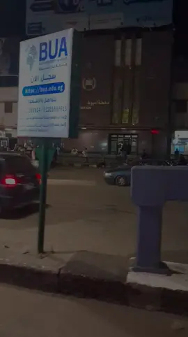 بيغرق.....اتمزع !!!
