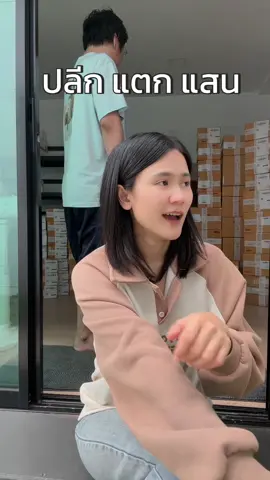 ขอบคุณที่สินค้าทำให้เกิดการซื้อซ้ำ และ ตุนกันหนักมากค่าา #บูสเตอร์อีฟส์ #บูสเตอร์ส้ม #อีฟส์ #ครีมอีฟส์ #ตเตยแม่ค้าสาววิดวะ 