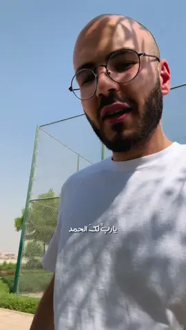فمن رضي فله الرضى ..❤️