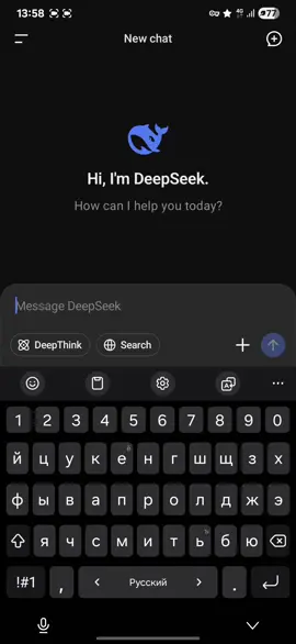 #deepseek #ai #китай #тайвань 