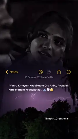 Aveh 🫵🏽🤍🫂#thinesh_creation #fyp #fypage #viralvideo #tamilsong 