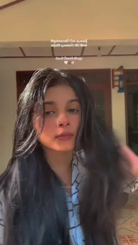 🫀!!! #viraltiktok #foryou #deduu #viraltiktok  #fyyyyyyyyyyyyyyyy  @𝐊 𝐚 𝐥 𝐚 𝐧 𝐚  🥂🤍! 