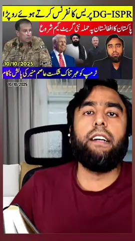 #Breakingnews #pakistantahreekinnsaaf #Expertnews #newheaidlin #todybreak 
