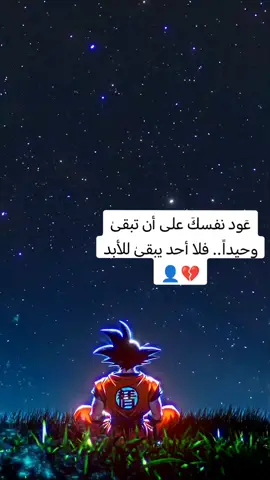 💔👤😔