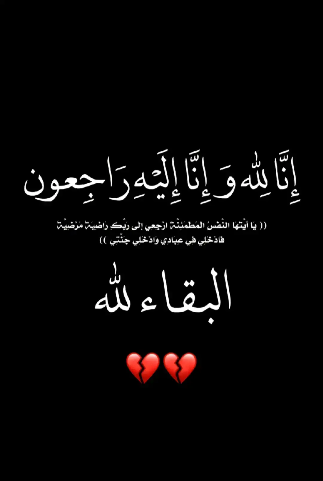 اسمعوها كامله على روح عمي 💔😭😭😭