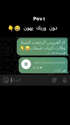 الناس تتمسك بي صورة جاده 😂