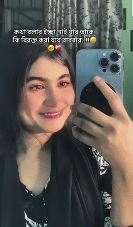 💔💔😅#fypp #sunduri🥰🥰🥰 #tiktokindia #fyp 