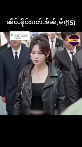 Replying to @user5037172126349 