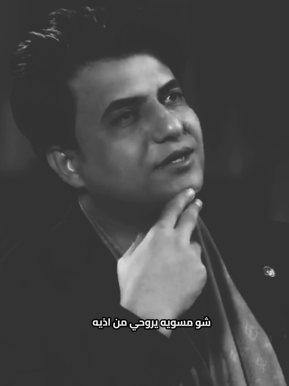 شمسوية يروحي من اذية...  #جديد #شجاع_الحليحل #الديرة #شعر 