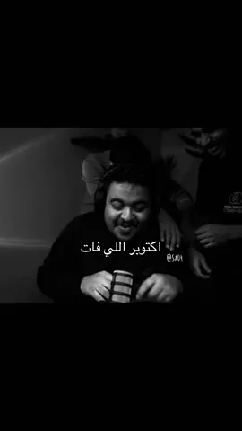 عمري ما راح اتخطى 