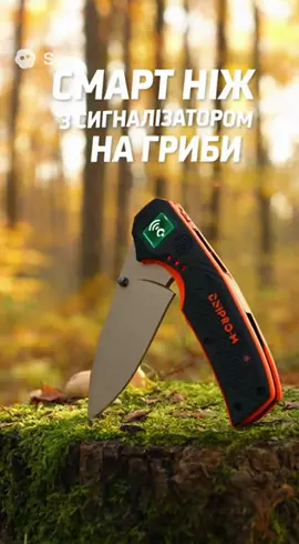 #dnipro_m #смартніж 