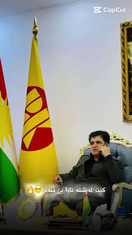 #psagha👑fypシ #bahrka_kore_masif_hawler_soran #actives? #khsroharki 