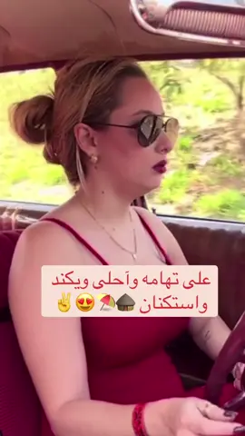#اكسبلوررررر #explore #جيزان_صامطه_صبيا__بيش #محايل_عسير_ابها_الجنوب_رجال_المع_ #الشعب_الصيني_ماله_حل😂 