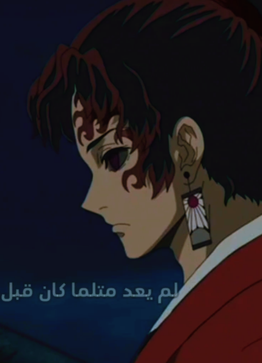 كوكوشيبو ضد يورتشي#fyp #kokushibo #anime #demonslayer #tanjiro 