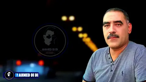 #شاب_عزدين_ربي_يرحمك #تصميم_فيديوهات🎶🎤🎬