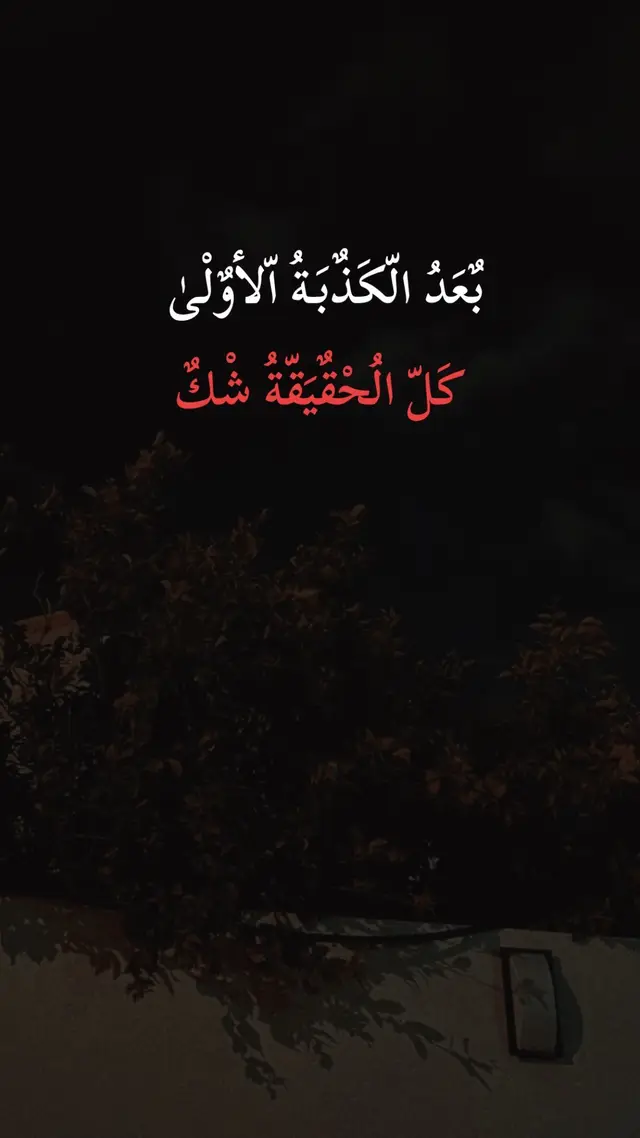 #😔💔🥀 #pyfツviral_❤ #vypシ✌️❤️ #yfpシforyou #pyfツmasukberandagak 