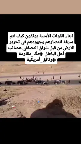 #2026 #ترند #العراقين #اكسبلور #الشعب_الصيني_ماله_حل😂😂 