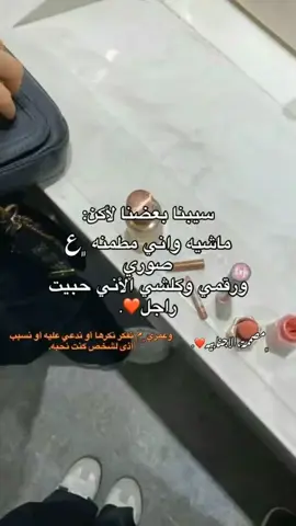 ❤️ #لايك_فولو_اكسبلور #ليبيا_طرابلس_مصر_تونس_المغرب_الخليج #سوق_الجمعة #fppppppppppppppppppp 