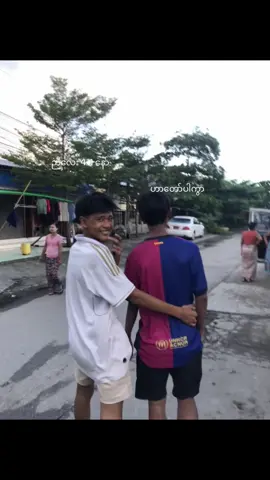 ညီကိုနှစ်ယောက်😂 #fyp #fyppppppppppppppppppppppp 