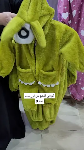 #viral #foryou #نشوة_شوقي #ملابس #جامبسوت 