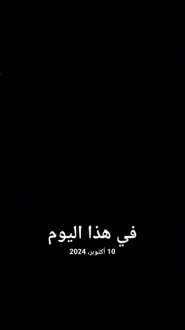 #في هذا اليوم #نيمار #بارشلونة #تيكي_تاكا🇪🇦👑 #انيستا 
