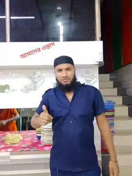 সবাই সাপোর্ট করবেন##@TikTok Bangladesh 