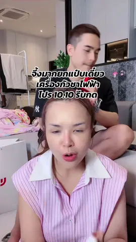 #เจนนี่ได้หมดถ้าสดชื่น #ยูจิน #ยิวเจน #ค่ายเพลงได้หมดถ้าสดชื่น 