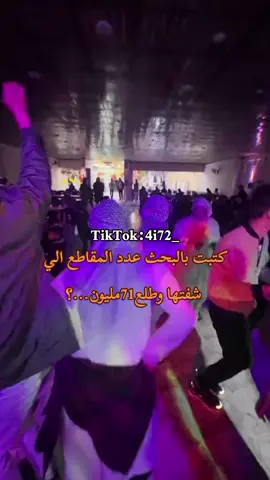 😂🗿#الشعب_الصيني_ماله_حل😂😂 #اكسبلور_تيك_توك #اكسبلورexplore #مالي_خلق_احط_هاشتاقات🧢 #خذلك_بريك 