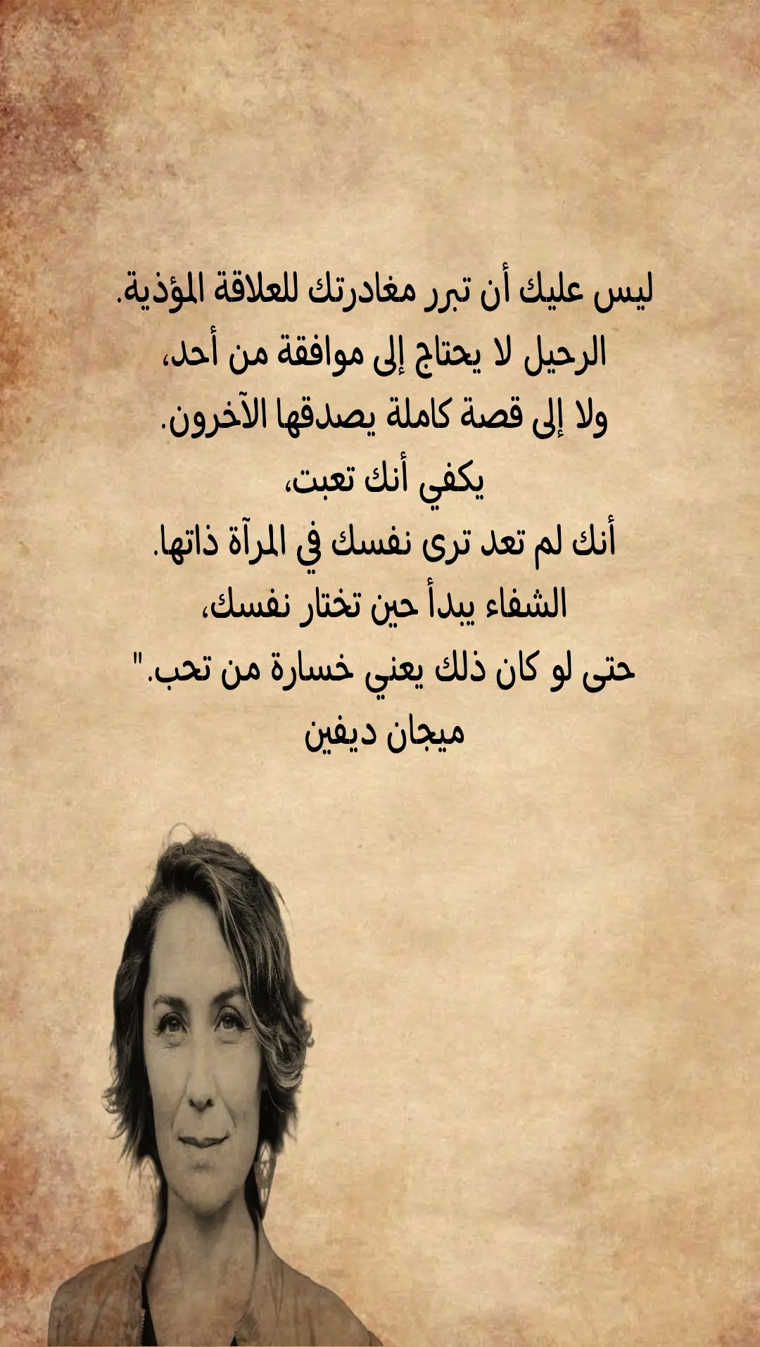خواطر واقتباسات #خواطر #اقتباسات 