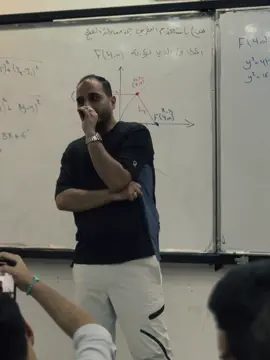 الشاعر الاستاذ حيدر وليد😂 احلى محاضرة جانت#CapCut #حيدر_وليد #الرياضيات #2026 #طـالب_سـادس 