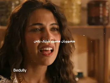 کچ بوون سەختە بەڵام من ئەو کچەم  بەرگەی هەموو شتێکم گرت💔😍 یەلدز  لەبیری کرد کە رۆڵ دەگرێت 🥲#fyyyyyyyyyyyyyyyy #ئەکتیڤبن🥀🖤ـہہـ٨ــہ #foryou 