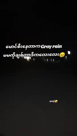 ဟီးဟီး