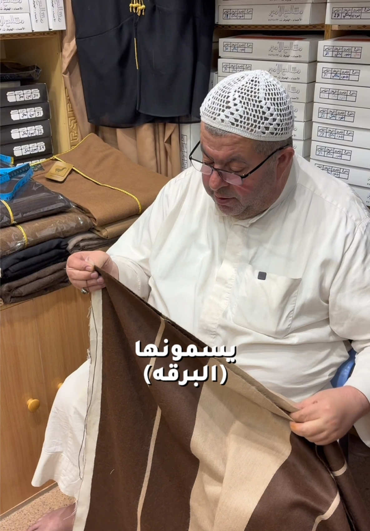 بشت البرقا ملبوس اهل البادية قديماً وتفصيل لمعزب طلال الامير 🪡 . #مشالح_المعزب_طلال_الامير#البشت_الحساوي #المشالح_الملكيه#صناعه_يدويه#الخليج_العربي         