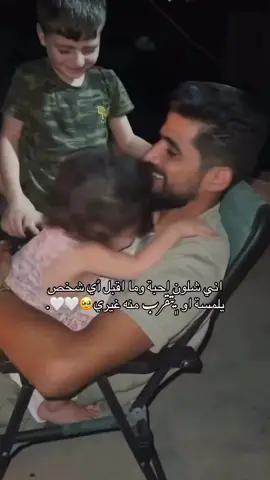 🥹🤍🤍🤍 #اعاده_نشر🔁 #كسبلور #حب #احبههههههههه_يانااااس😭🖇💖 #انتشار_سريع 