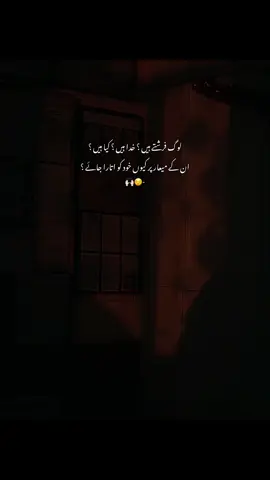 🙌🏻خدا کے بندے بنو,بندوں کے خدا نہیں #ayezy_aesthetix #fypppviralllシ #goviral #viewsproblem😭 #unfreezemyacount 