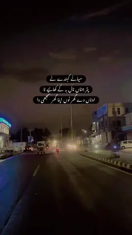 #ahmi#🥀 احمی #vairal #urdupoetry #poetrystatus #dontrmovemyvideo #creatorsearchinsights #dontremovesound #گجرات_آلے⚠️ #trendingtiktok #repostplzz❤✌🏼_foryou_tiktok😔🙌 