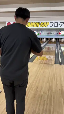 この投球どう？ #bowling #ボウリング #保齡球 #おすすめ #原口優馬  . . . . . . . 良い子は真似しないでね！