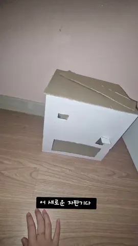 저주받은 자판기 #저주받은 #자판기 #추천추천추천추천추천추천추천추천추천추천츠천추천추천추천추천 #설마해시태그하나만달았는데추천에뜨겠어 #미미 